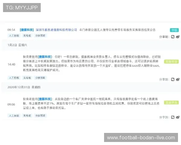 开云体育代理怎么拉客避坑指南彩票高频玩法防骗