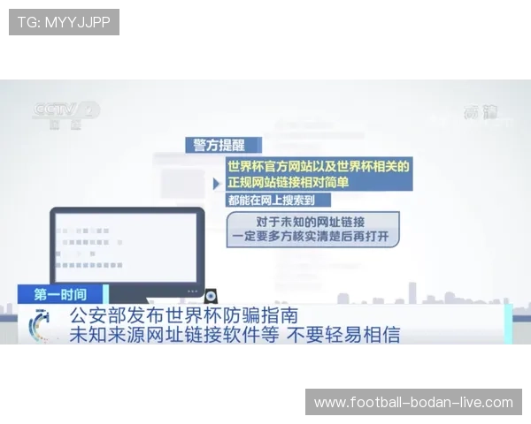 开云玩球怎么买单双避坑指南极速提现防骗